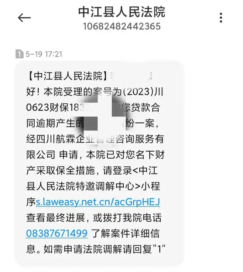 无奈的不知道怎么生活了.这该怎么是好,现在微信零钱冻结,生活 - 抖音