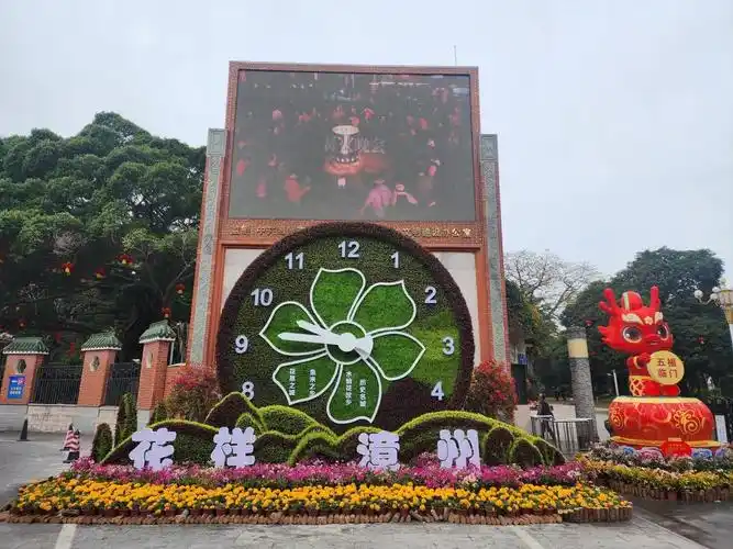 市住建局漳州市新增4处花钟景观快来看看