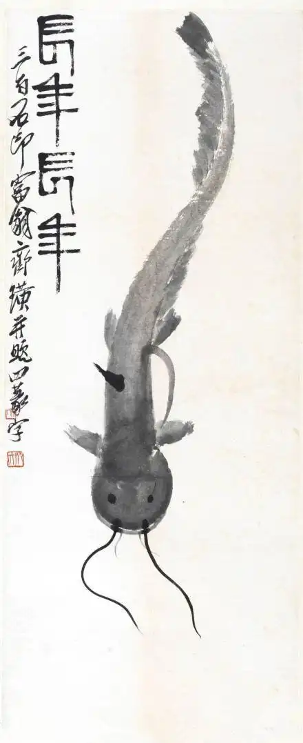 整体墨色滋润,变化丰富,齐白石鲶鱼国画鲶鱼鲶鱼国画齐白石的画鲶鱼