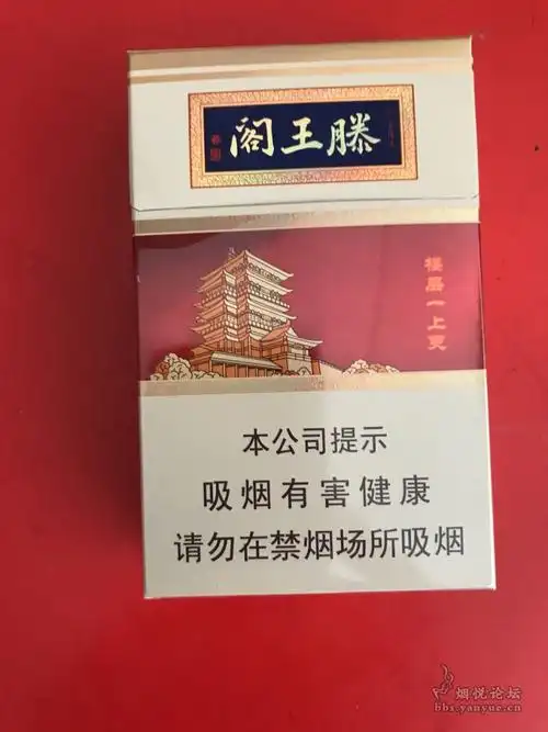 金圣滕王阁61更上一层楼非卖标