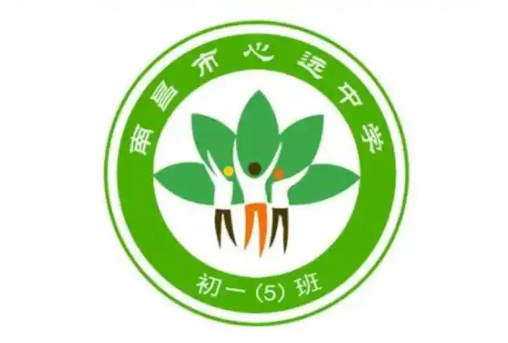 初一年级5班叶子素材绿色圆形班徽图案设计