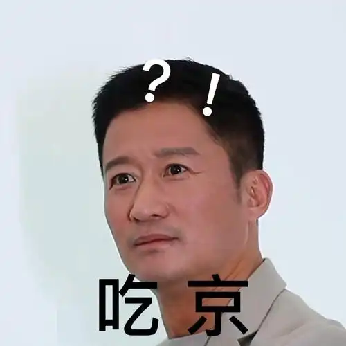吴京表情包,战狼表情包,校服表情包,高清无水印
