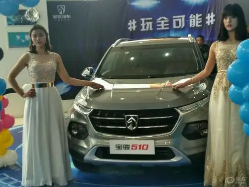 新上市的宝骏510