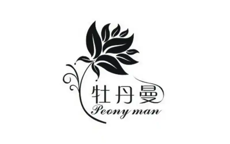 牡丹曼 peony man 商标公告