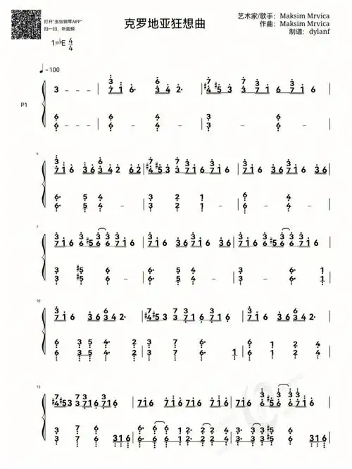克罗地亚狂想曲简谱