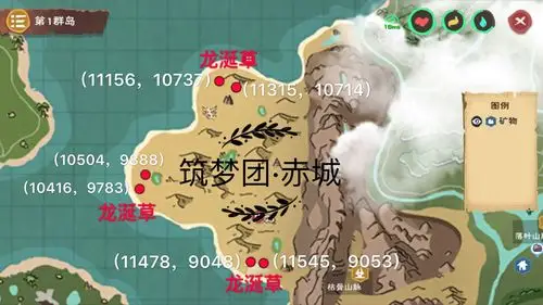 熔火龙_创造与魔法wiki|英雄互娱_游戏攻略百1