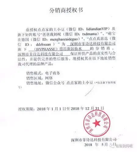 预告| 便宜又大瓶,卸妆超干净,林允娜扎同款卸妆水了解一下?