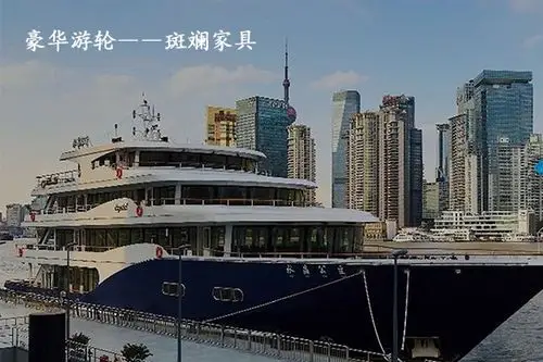 水晶公主号黄浦江游船