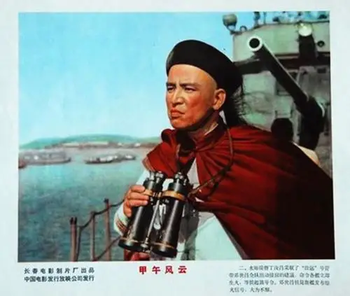 【赏图阁】《甲午风云》老电影海报欣赏