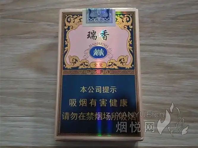 金圣(典藏瑞香) - 戒烟网