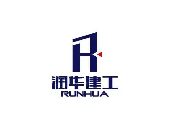 深圳市润华建设工程有限公司商标设计