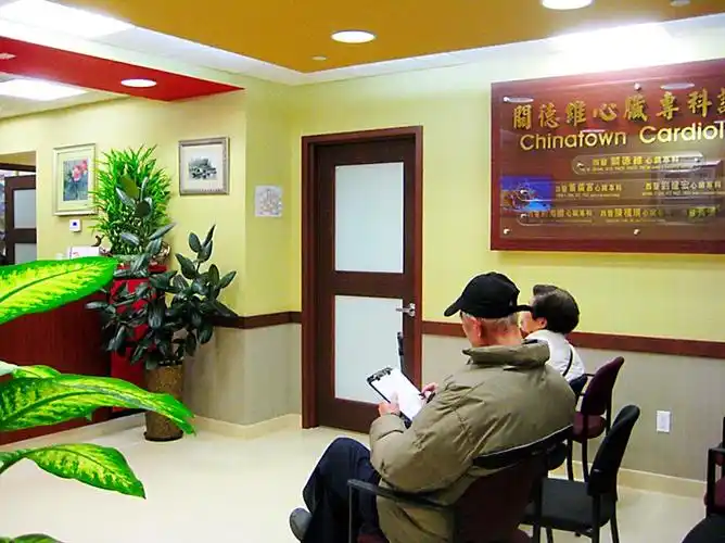 纽约法拉盛地区的私人诊所