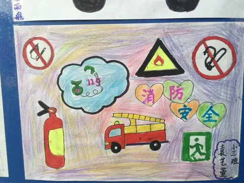 消防安全牢记心间——抚宁区直属机关幼儿园消防亲子画展示