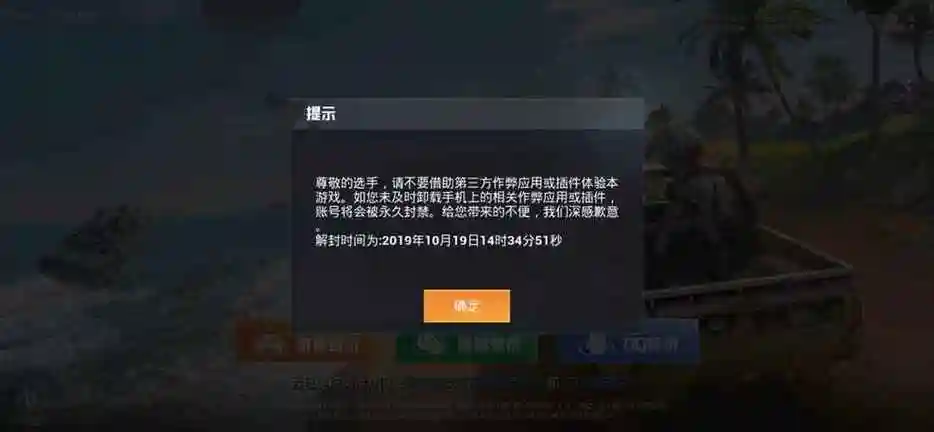 和平精英封号怎么写?