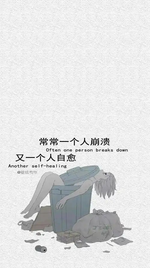 有点抑郁哈_手机壁纸_动漫卡通手机壁纸_我要个性网