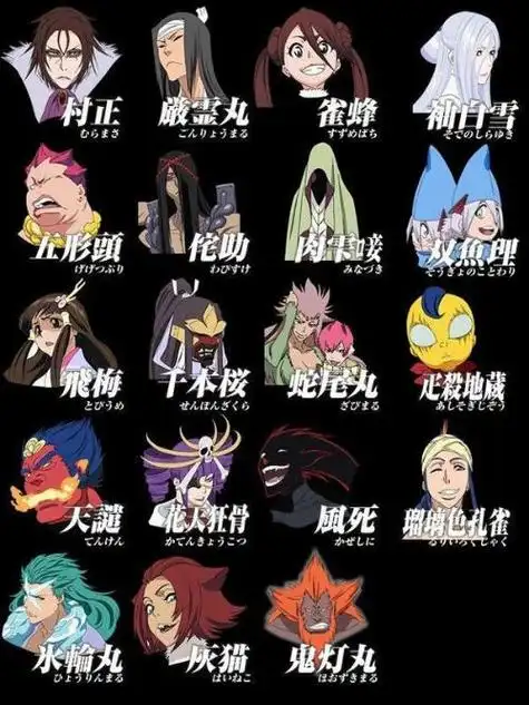 求死神斩魄刀实体化图