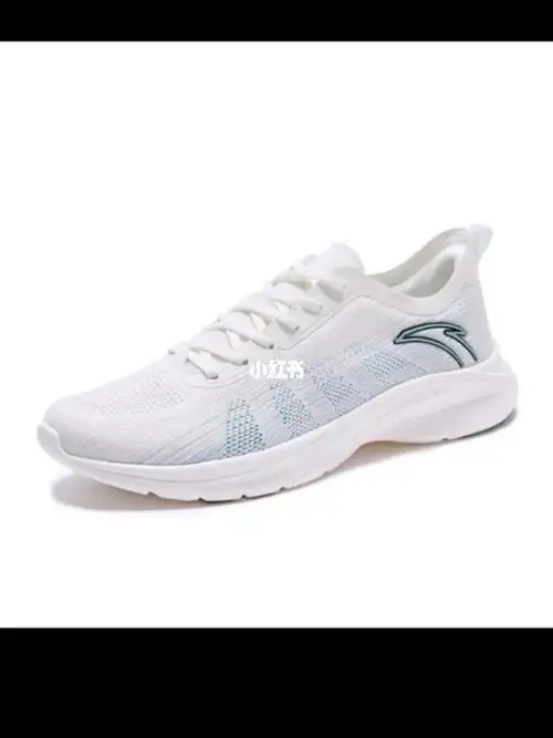 安踏都市畅跑系列氢跑3.0男跑鞋