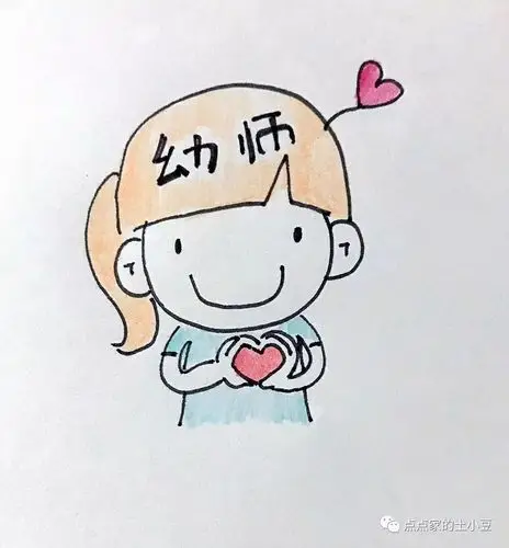 三色幼儿园后你还愿意相信幼师吗