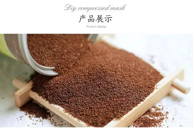 半亩花田小颗粒海藻面膜孕妇免洗收缩毛孔纯海澡粉泥天然补水保湿-t