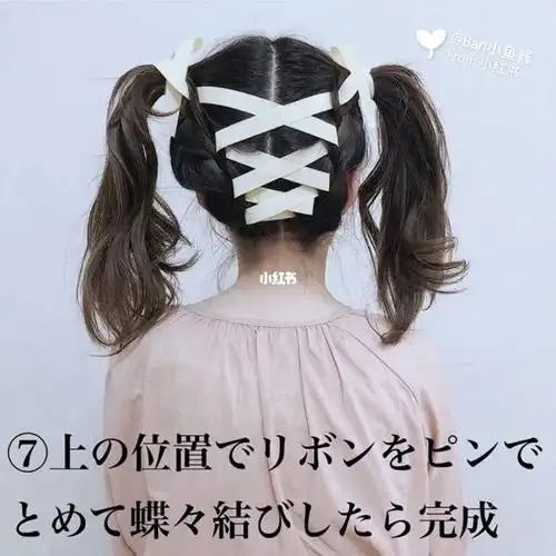 超火丝带96|jk发型教程巨简单get