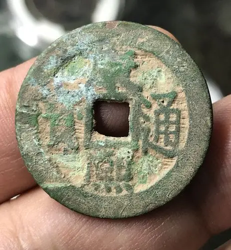 康熙通宝宝台局