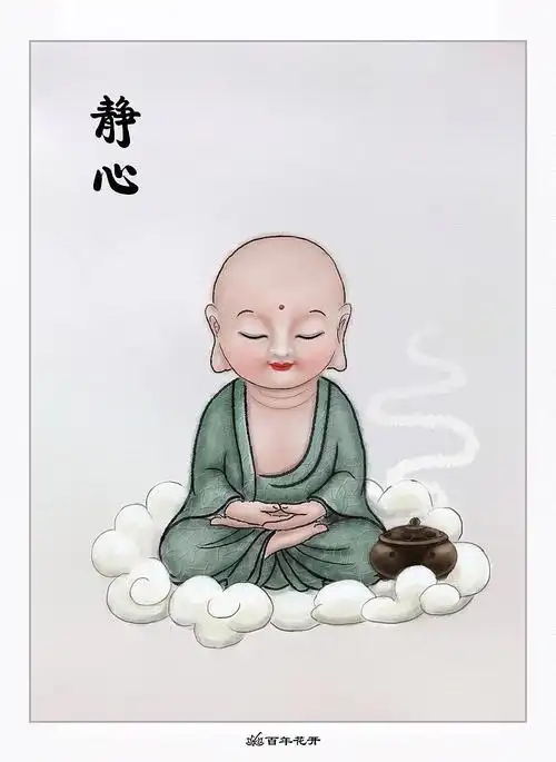 保持一颗平常心是成功的基石