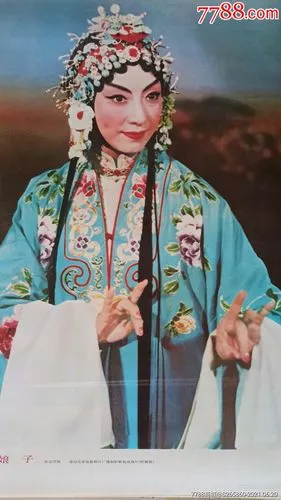 林娘子:杜近芳饰(电影野猪林)2开漂亮包老包真