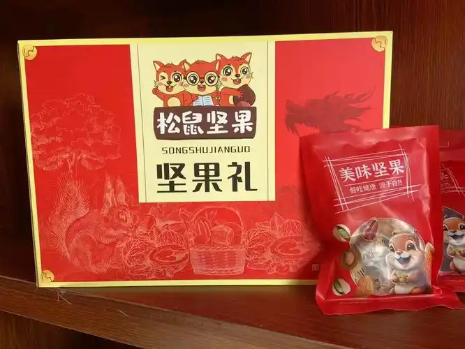 三只松鼠坚果礼盒 正宗三只松鼠坚果面向全国各地县级代理商电 -抖