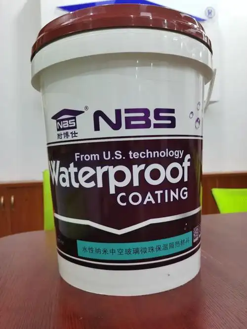 水性纳米中空玻璃微珠保温隔热涂料