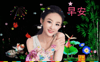 早上好表情动图早安图片带字