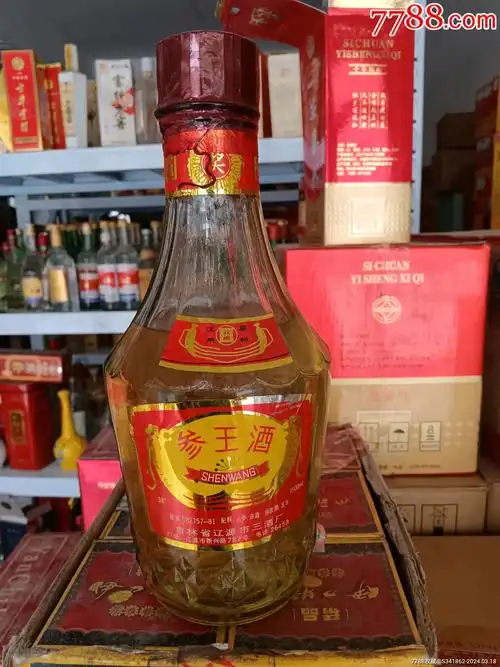 97年1500ml参王酒_价格100元_第1张