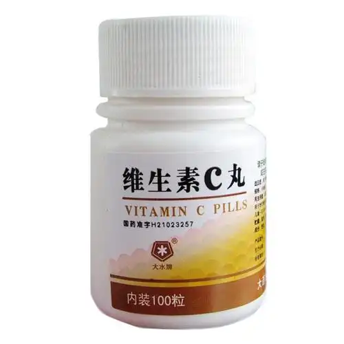 维生素c丸