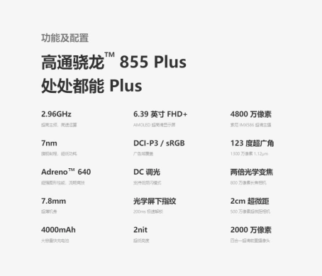 邂逅设计界奥斯卡 坚果pro 3 获德国if入围奖