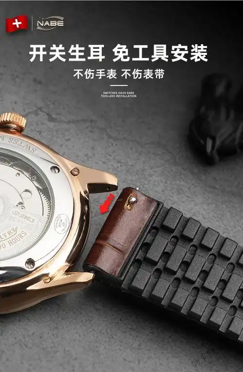 适用于天梭浪琴欧米茄美度天王手表带表带男蝴蝶扣配件橡胶表带 棕色