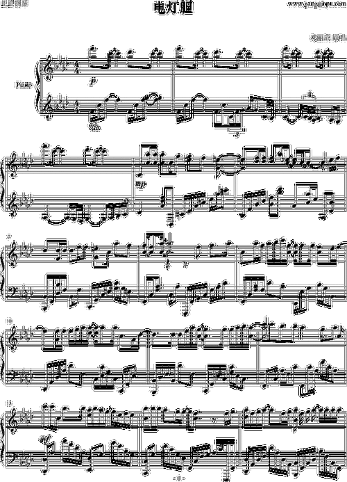 电灯胆,电灯胆钢琴谱,电灯胆调钢琴谱,电灯胆钢琴谱大全,虫虫钢琴谱