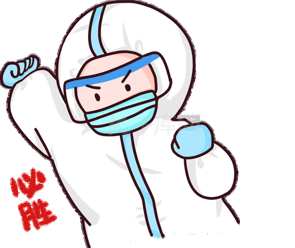 河北加油疫情抗疫防疫必胜表情包gif动图