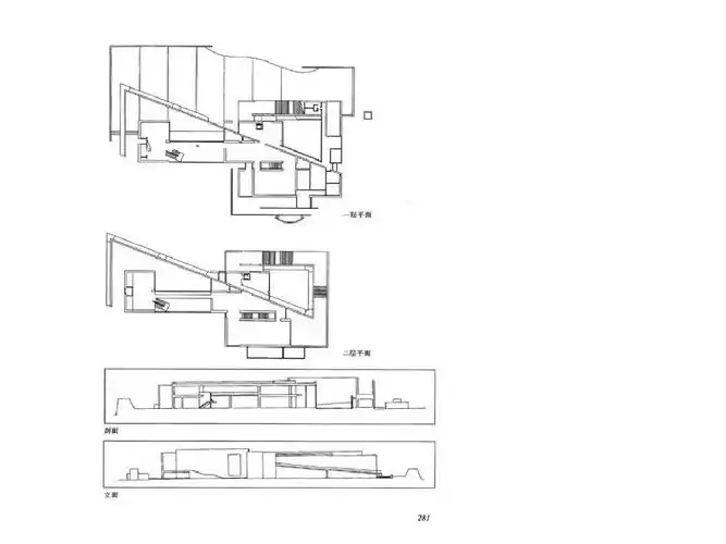 安藤忠雄 成羽町美术馆ppt