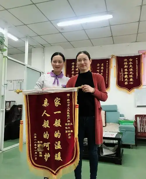 11月的第一天,我科收到来自病人家属的两面感谢锦旗!