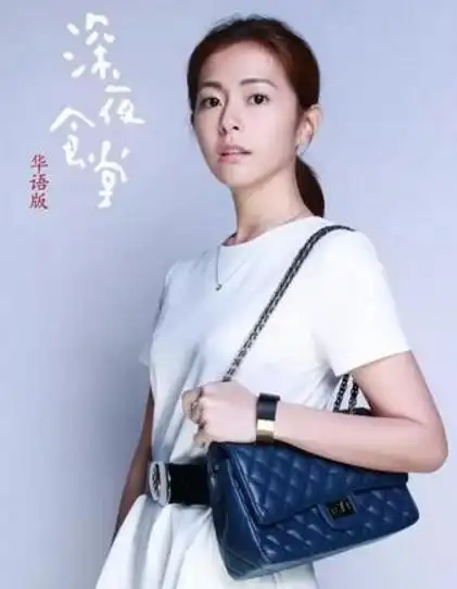 杨颖扮演者任容萱个人资料_看电视剧_娱乐星闻_新闻中心_海峡网