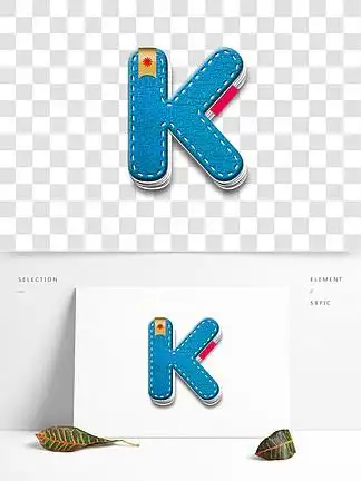 5311牛皮质感笔记本英文字母k设计53415数字字母立体牛仔艺术字411727