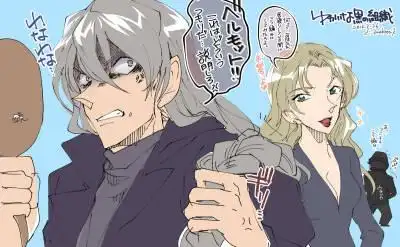 名侦探柯南琴酒gin贝尔摩德vermouth(苦艾酒)伏特加vodka