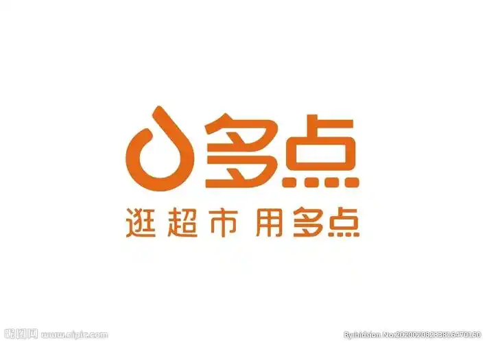 键 词:逛超市用多点 多点 超市标志 多点logo 多点a