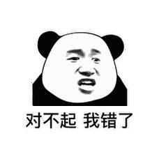 粽子! - 金馆长表情图片大全