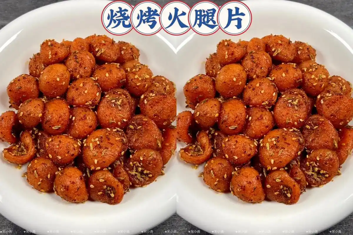 香辣孜然火腿片,在家就能吃到美味烤香肠.