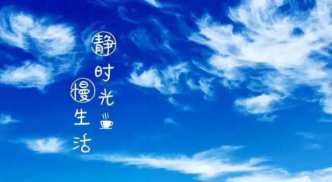 好好想一想你为什么不快乐?