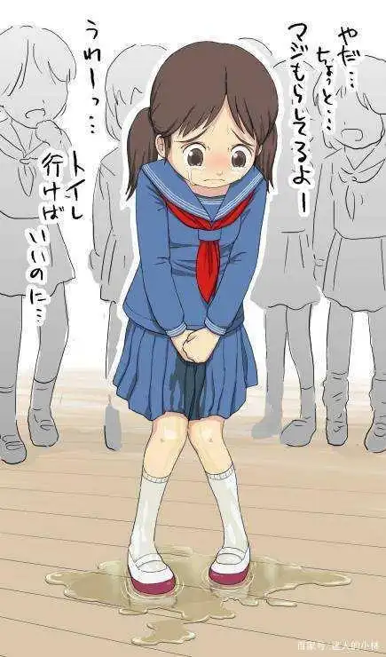 成年人,二十岁的成年人憋不住尿尿裤子是什么体验