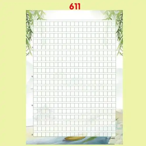 索酷400格a4彩色作文纸信纸学生花纹带图案稿纸可打印卡通方格纸 607