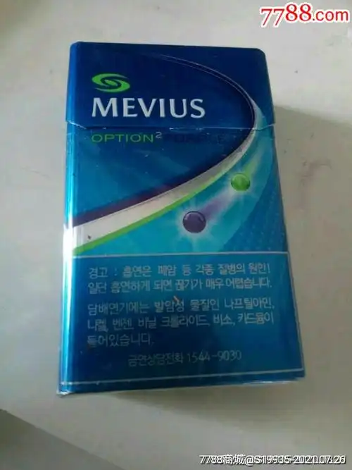 韩版【七星】6毫克