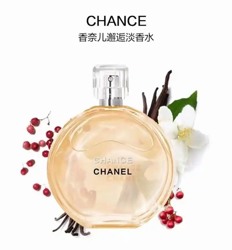 香奈儿邂逅真的很难不爱～ 黄邂逅:精致从容的千金小姐 粉邂逅 - 抖音