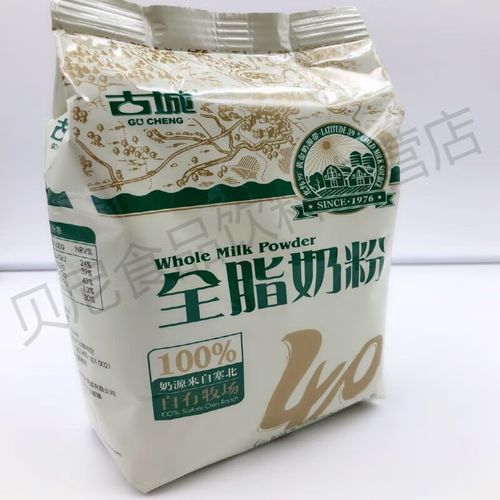 食怀山西特产古城奶粉成人全脂400g克烘焙甜品饮品店奶茶专用 古城